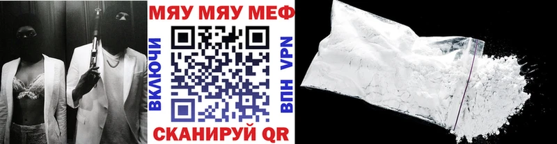 Как найти закладки Голицыно Альфа ПВП  МАРИХУАНА  LSD-25  Cocaine 