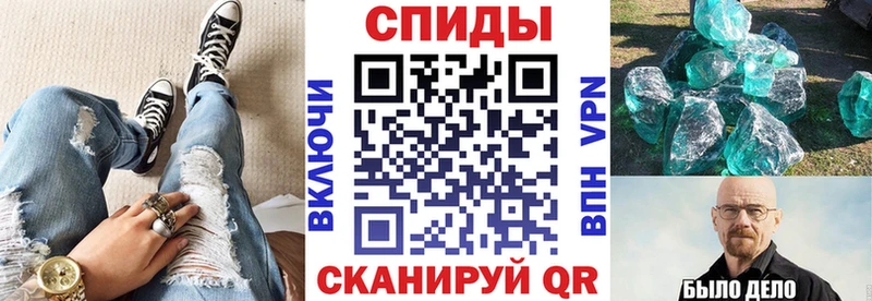 Amphetamine 97%  Голицыно 