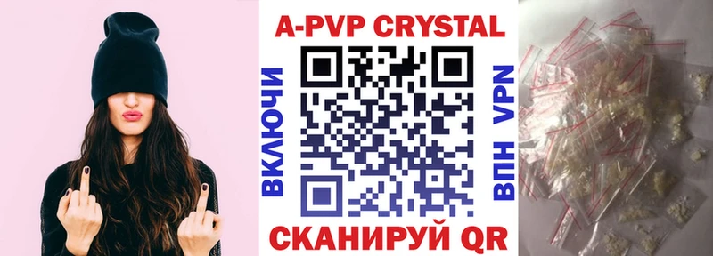 Alpha-PVP Соль  Голицыно 