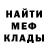 КЕТАМИН VHQ Kainat Vahabov