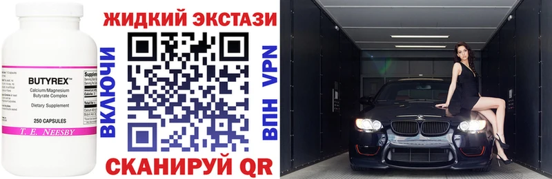 мега как войти  Голицыно  БУТИРАТ 1.4BDO 