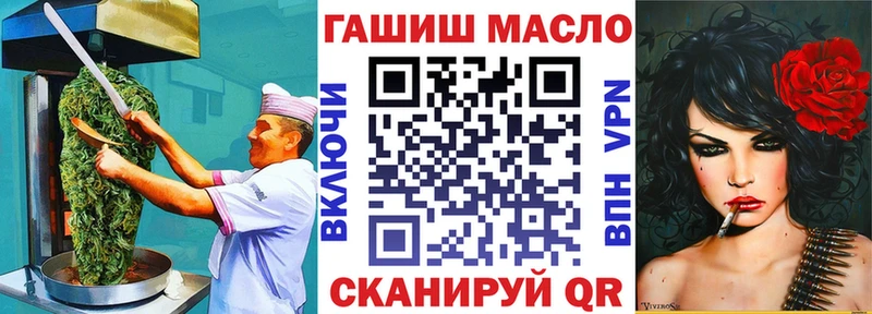 Canna-Cookies конопля  даркнет сайт  Голицыно 