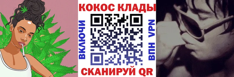 COCAIN Columbia Голицыно