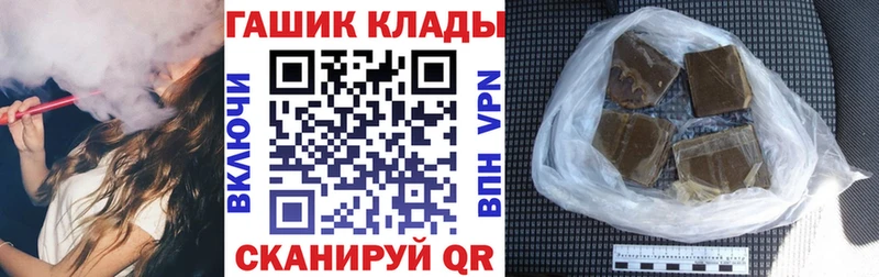 ГАШ Cannabis Голицыно