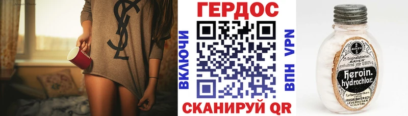 ОМГ ОМГ сайт  купить  сайты  Голицыно  ГЕРОИН Heroin 