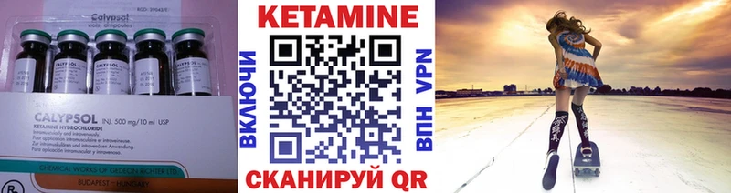 купить  сайты  blacksprut tor  КЕТАМИН ketamine  Голицыно 