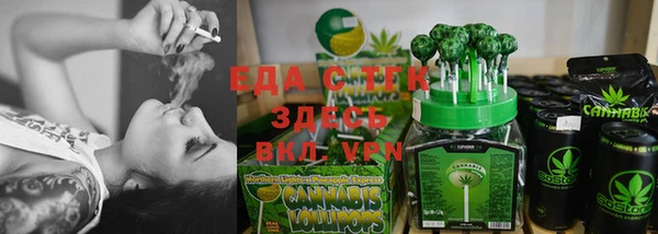 ALPHA-PVP Арсеньев