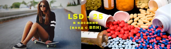 экстази Белокуриха