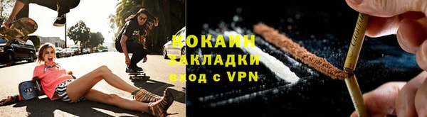 кокаин перу Алексеевка