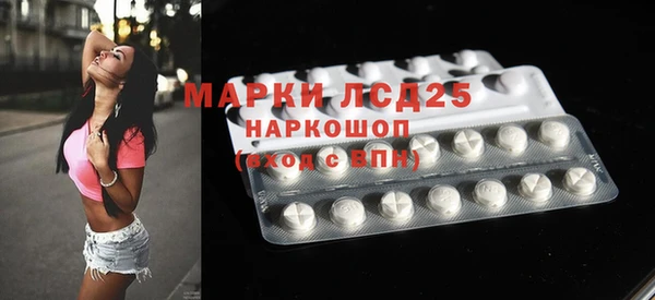 ALPHA-PVP Арсеньев