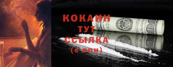 ECSTASY Белоозёрский