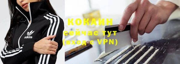 гашиш Беломорск