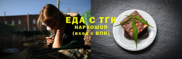 скорость Аркадак
