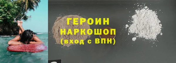 ALPHA-PVP Арсеньев