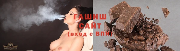 экстази Белокуриха