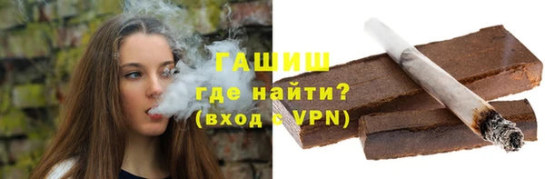 ALPHA-PVP Арсеньев
