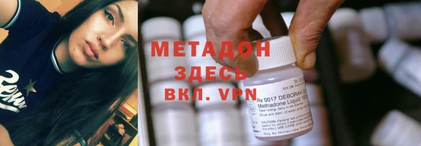 ALPHA-PVP Арсеньев