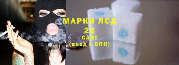 экстази Белокуриха