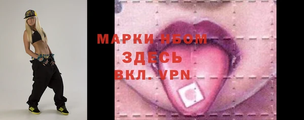 ALPHA-PVP Арсеньев