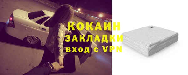 сатива Армянск