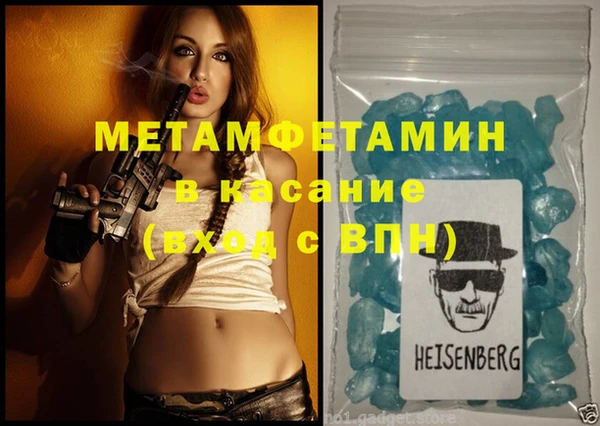 сатива Армянск