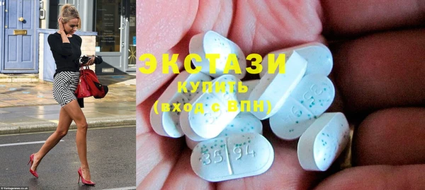 ECSTASY Белоозёрский
