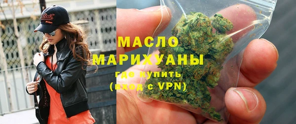 экстази Белокуриха