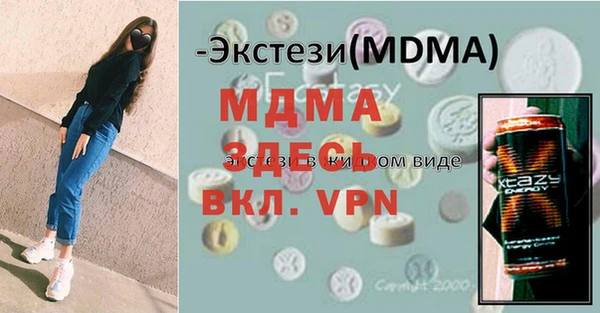 гашиш Беломорск