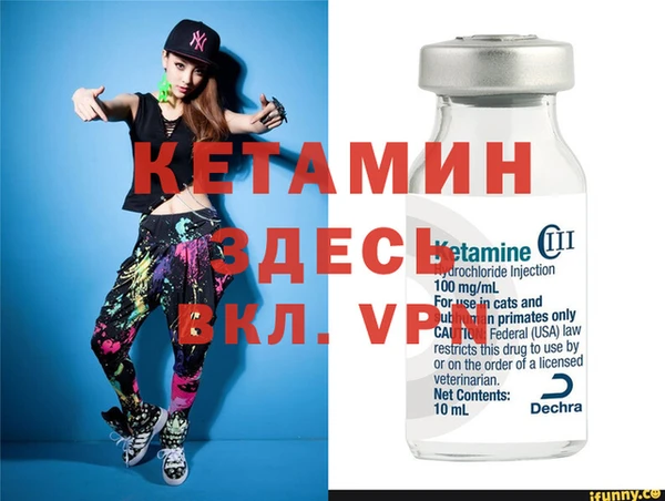 экстази Белокуриха