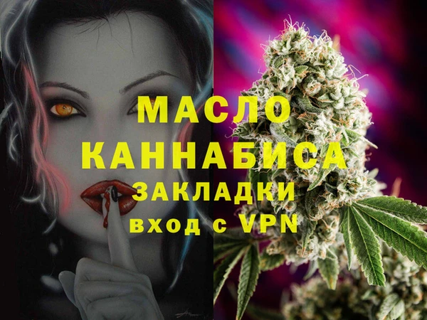 экстази Белокуриха