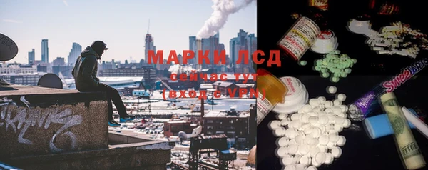 экстази Белокуриха