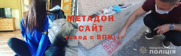 ALPHA-PVP Арсеньев