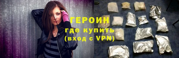 сатива Армянск