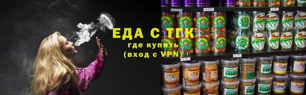 скорость Аркадак