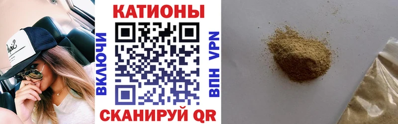 Меф мука  Голицыно 
