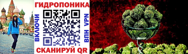 МАРИХУАНА семена  Голицыно 